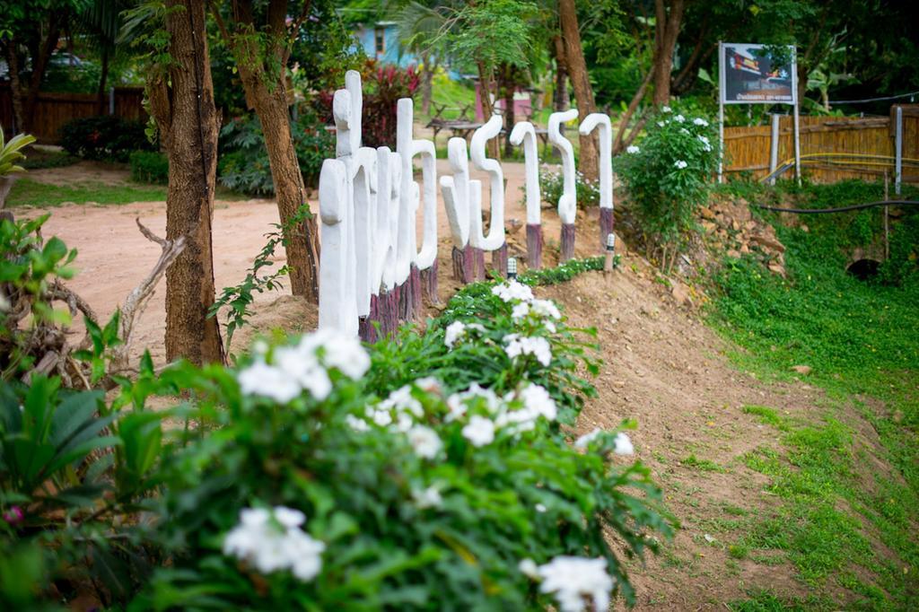 Baan Pong Tara Hotel Suan Phueng Bagian luar foto