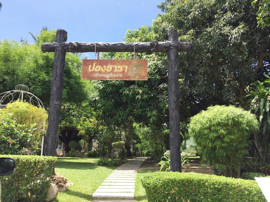 Baan Pong Tara Hotel Suan Phueng Bagian luar foto